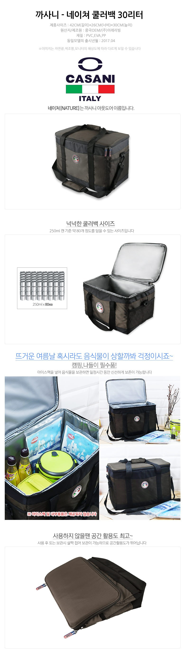 Ice Kasani folding cooler bag cooler bag 5L ~ 30L 