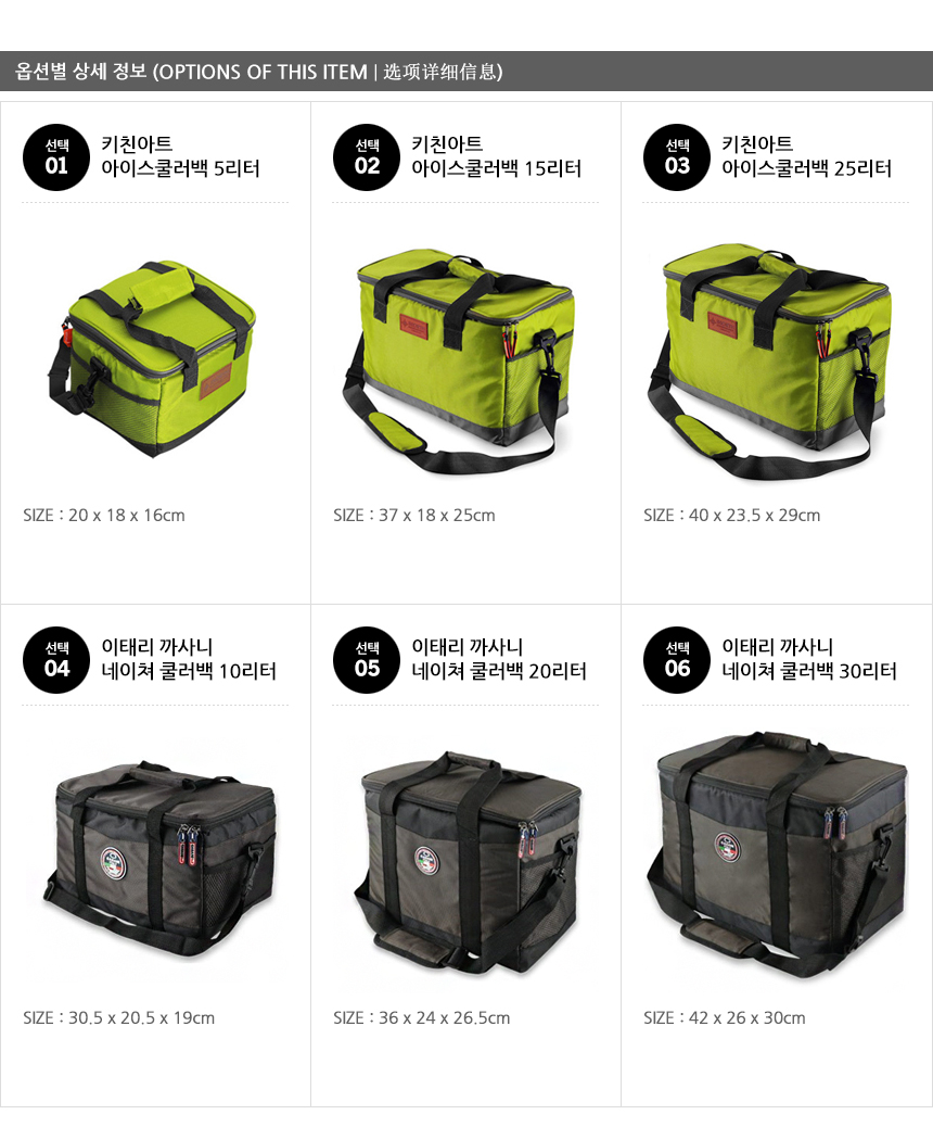 Ice Kasani folding cooler bag cooler bag 5L ~ 30L 