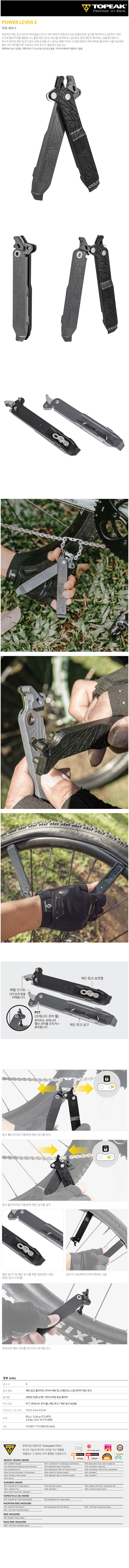 12054_topeak_power_lever_x.jpg