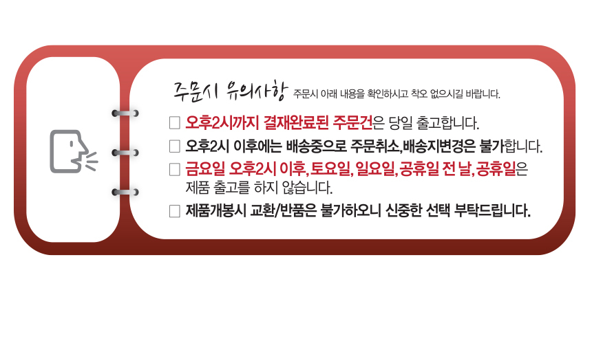 <b><p>Hot pepper powd kg Koan Cheongyg Pr Kim chi</p></b><b><p>ハット唐辛子粉 1キロ 韓国語 城陽 ゴチュト キムチ 調味料 100％ 国産 細かい</p></b><br /><br /><p align='center'>