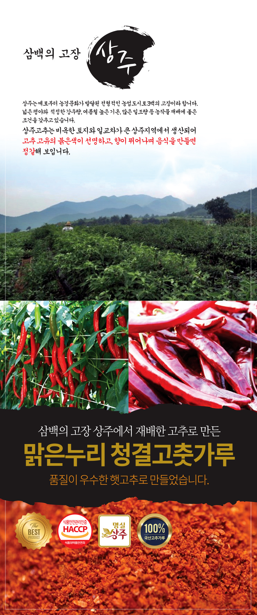 <b><p>Hot pepper powd kg Koan Cheongyg Pr Kim chi</p></b><b><p>ハット唐辛子粉 1キロ 韓国語 城陽 ゴチュト キムチ 調味料 100％ 国産 細かい</p></b><br /><br /><p align='center'>