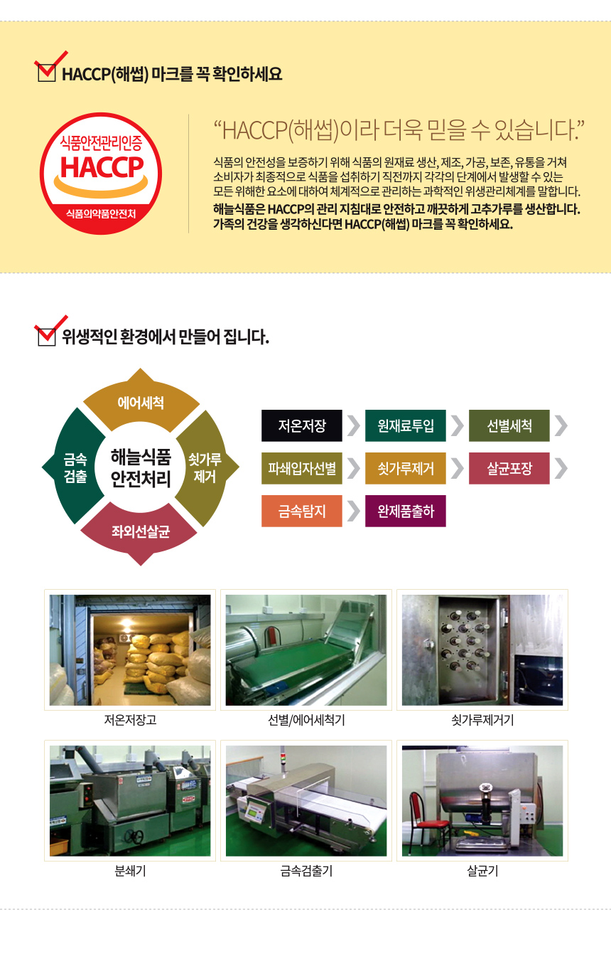 <b><p>Hot pepper powd kg Koan Cheongyg Pr Kim chi</p></b><b><p>ハット唐辛子粉 1キロ 韓国語 城陽 ゴチュト キムチ 調味料 100％ 国産 細かい</p></b><br /><br /><p align='center'>