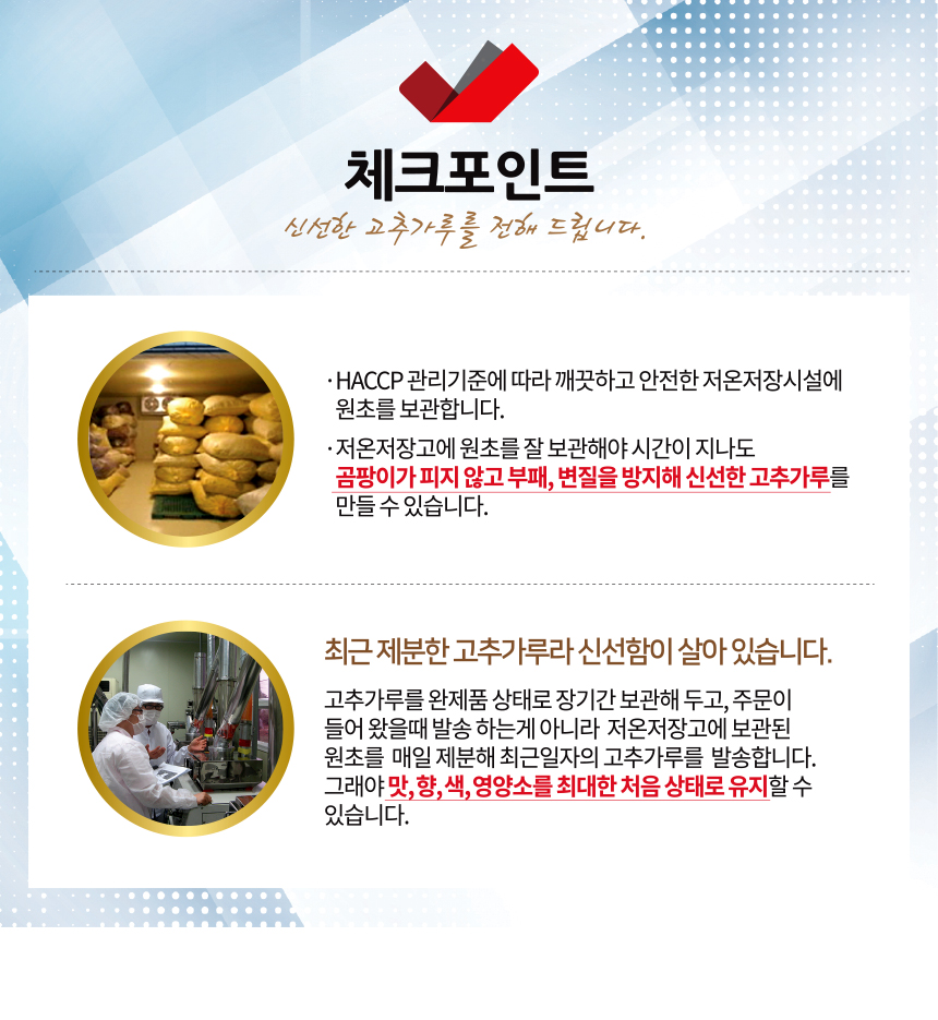 <b><p>Hot pepper powd kg Koan Cheongyg Pr Kim chi</p></b><b><p>ハット唐辛子粉 1キロ 韓国語 城陽 ゴチュト キムチ 調味料 100％ 国産 細かい</p></b><br /><br /><p align='center'>