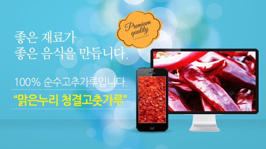 <b><p>Hot pepper powd kg Koan Cheongyg Pr Kim chi</p></b><b><p>ハット唐辛子粉 1キロ 韓国語 城陽 ゴチュト キムチ 調味料 100％ 国産 細かい</p></b><br /><br /><p align='center'>