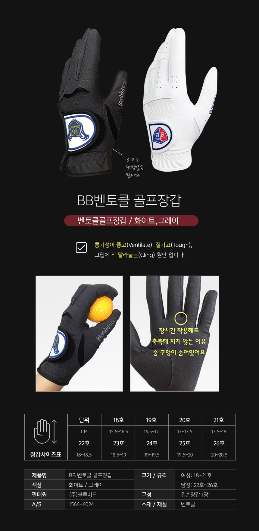 Golf-gloves-02.jpg