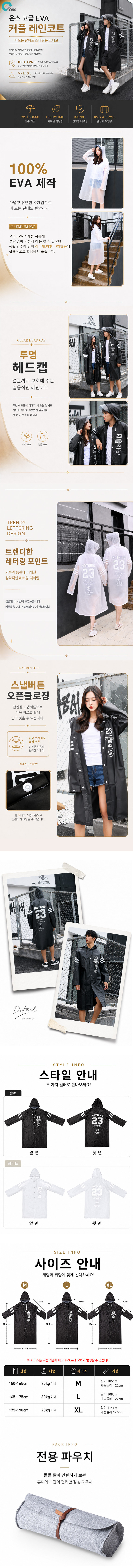 커플우비_D.jpg