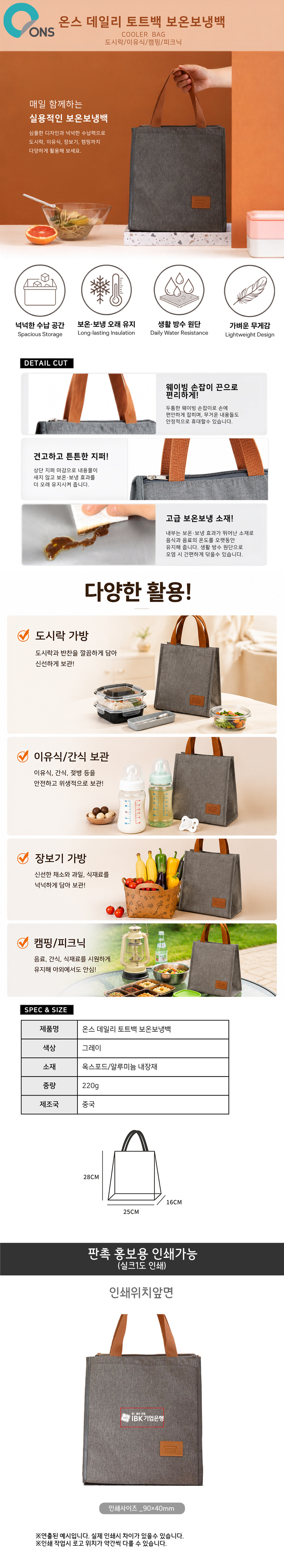 토트백_D.jpg