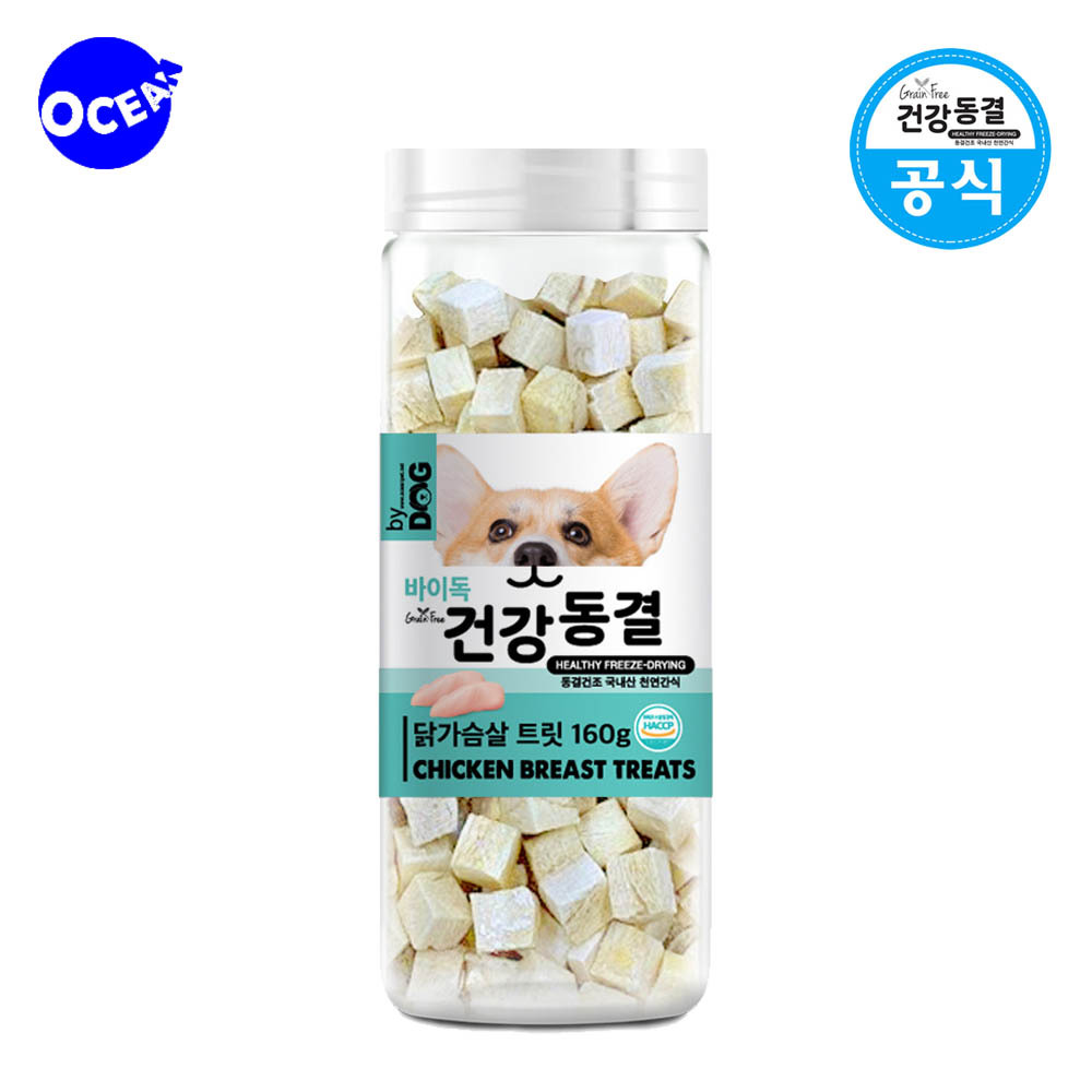 [조이야] 바이독 건강동결 160g 닭가슴살