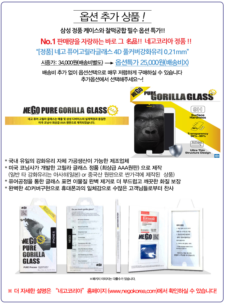 <b><p>Galaxy Note shipped the same day genuine</p></b><b><p>ギャラクシーノート8即日発送本物のサムスンキーボードカバーEJ-CN950B _公式販売店！ケースL</p></b><br /><br /><p align='center'>