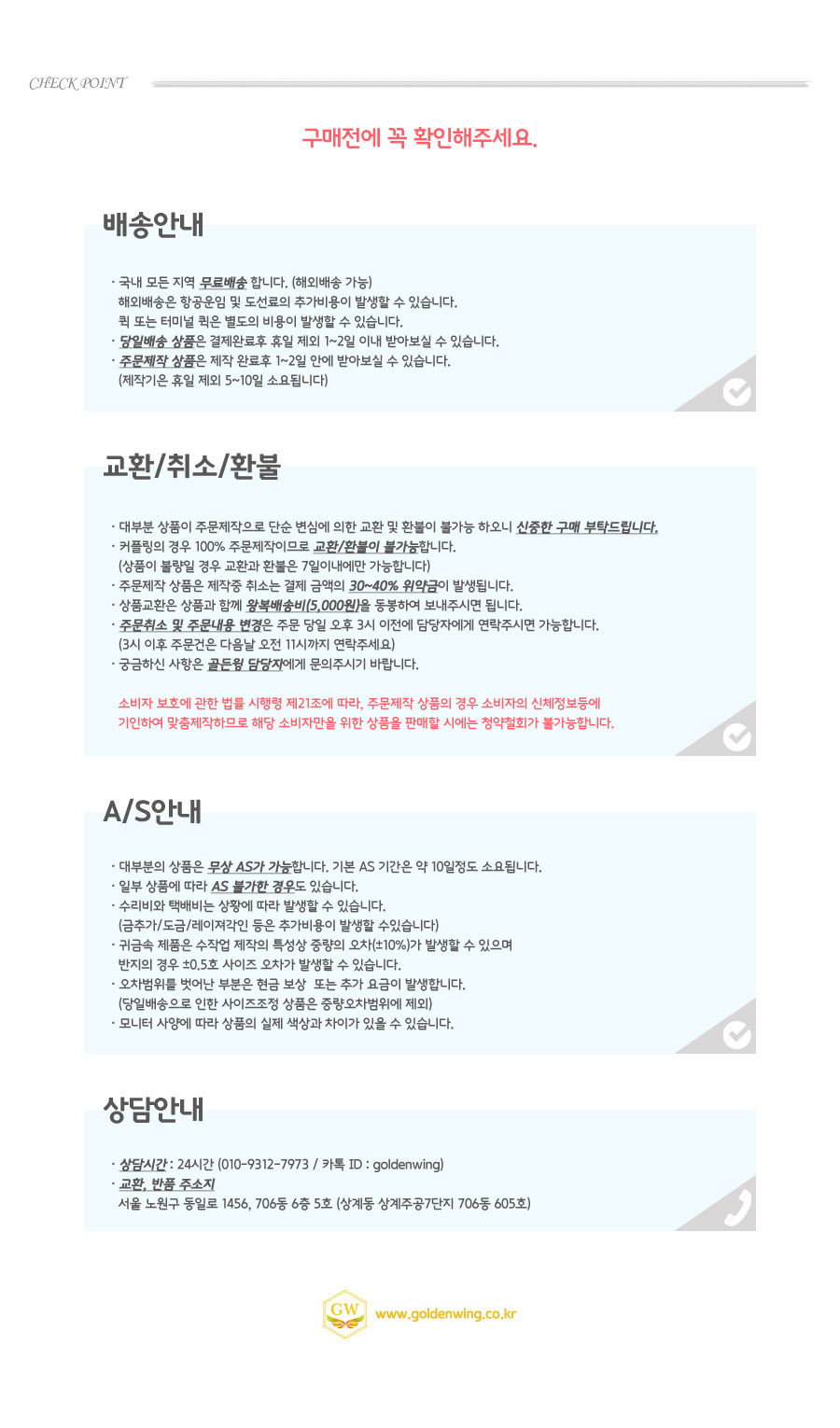 <b><p>14K coupling 18K guard A gold for men and</p></b><b><p>14Kカップリング 18Kガード 男女金の指輪 GW27C 鍾路 学生 おすすめ</p></b><br /><br /><p align='center'>