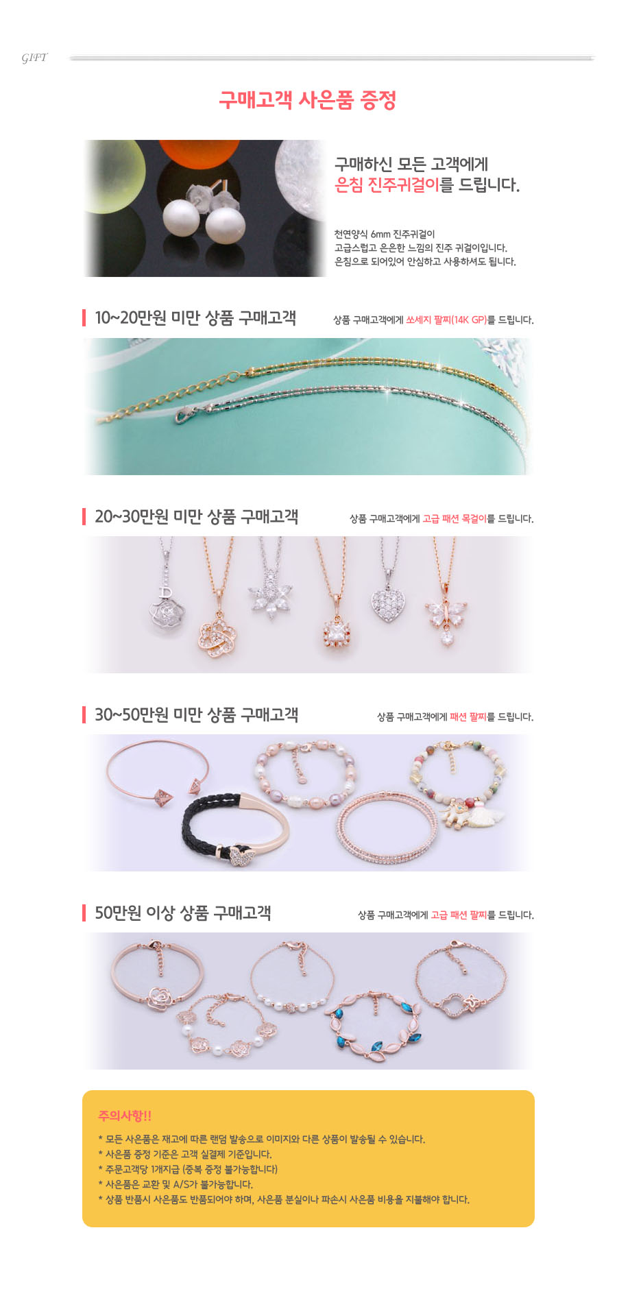 <b><p>14K coupling 18K guard A gold for men and</p></b><b><p>14Kカップリング 18Kガード 男女金の指輪 GW27C 鍾路 学生 おすすめ</p></b><br /><br /><p align='center'>