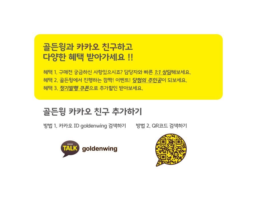 <b><p>14K coupling 18K guard A gold for men and</p></b><b><p>14Kカップリング 18Kガード 男女金の指輪 GW27C 鍾路 学生 おすすめ</p></b><br /><br /><p align='center'>