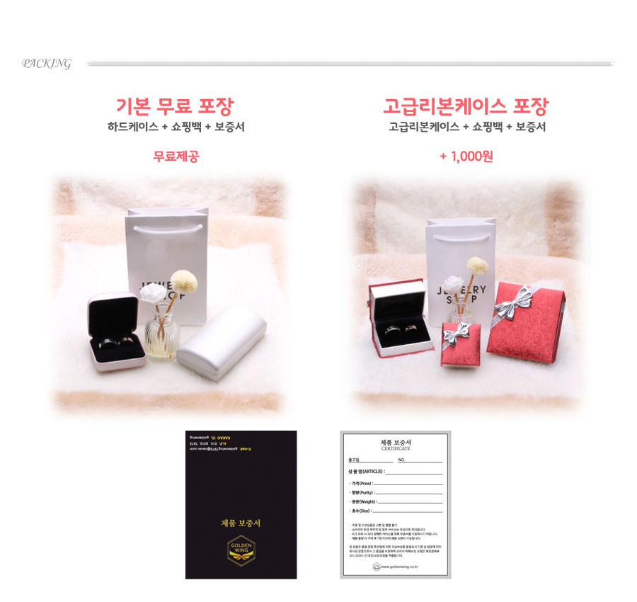 <b><p>14K coupling 18K guard A gold for men and</p></b><b><p>14Kカップリング 18Kガード 男女金の指輪 GW27C 鍾路 学生 おすすめ</p></b><br /><br /><p align='center'>