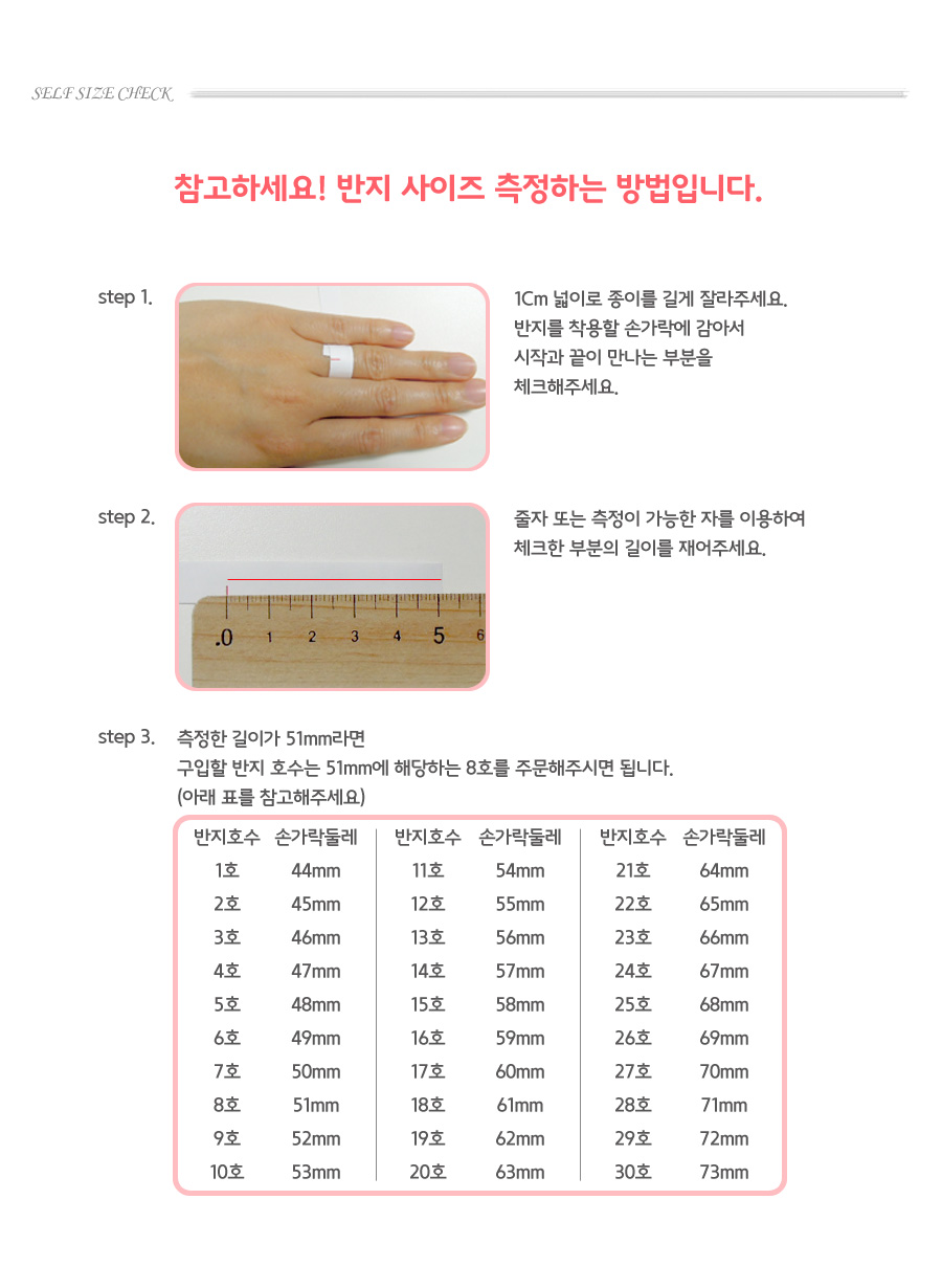 <b><p>14K coupling 18K guard A gold for men and</p></b><b><p>14Kカップリング 18Kガード 男女金の指輪 GW27C 鍾路 学生 おすすめ</p></b><br /><br /><p align='center'>