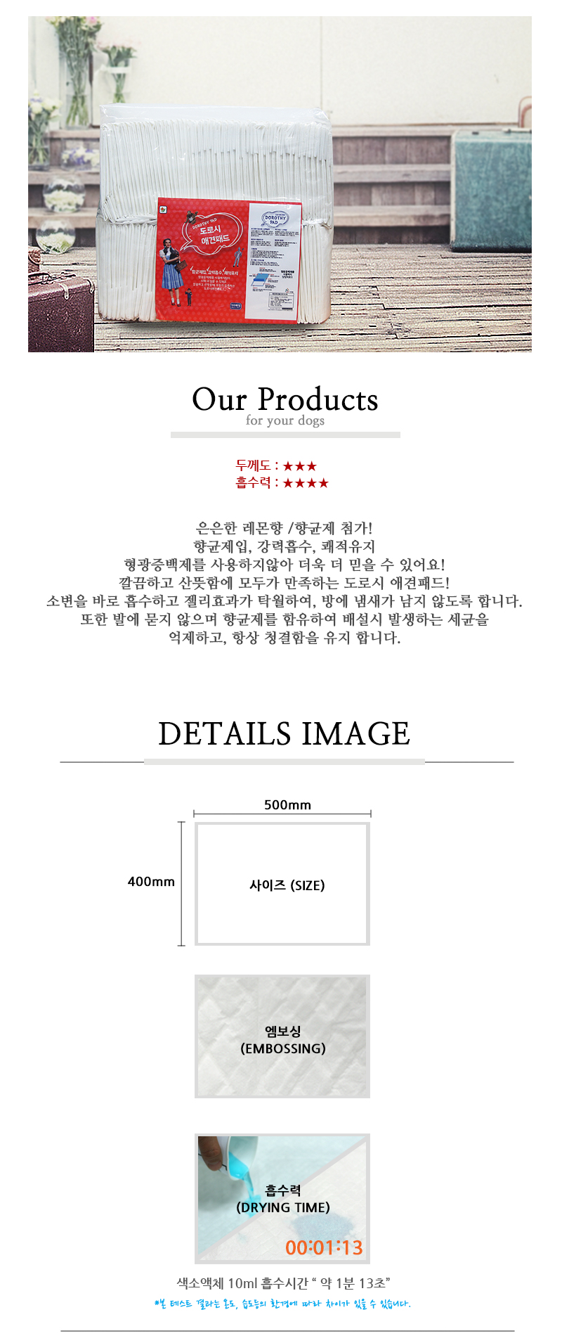 Puppy pad 200 pieces Economy dog ​​bell broom toil