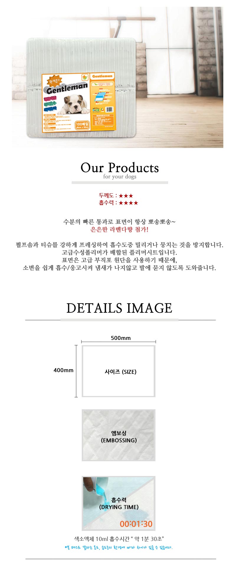 Puppy pad 200 pieces Economy dog ​​bell broom toil