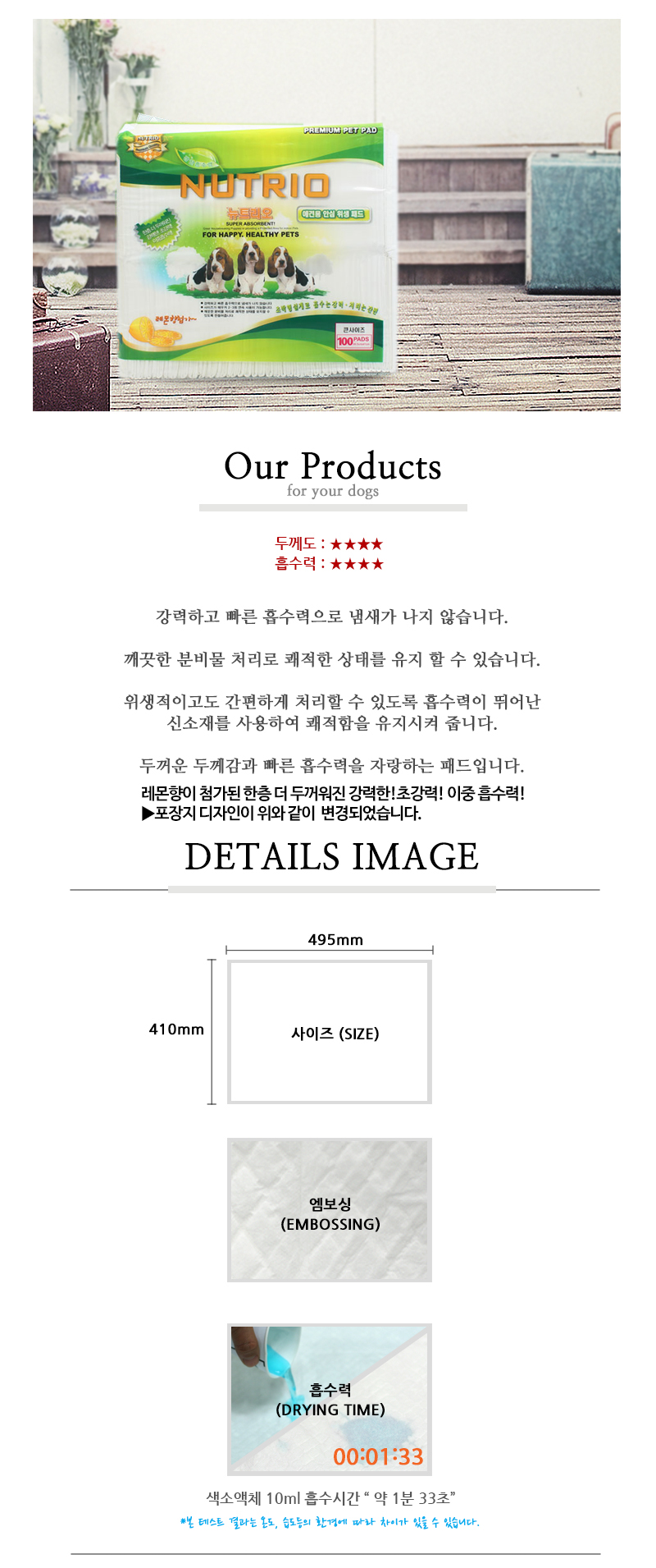 Puppy pad 200 pieces Economy dog ​​bell broom toil