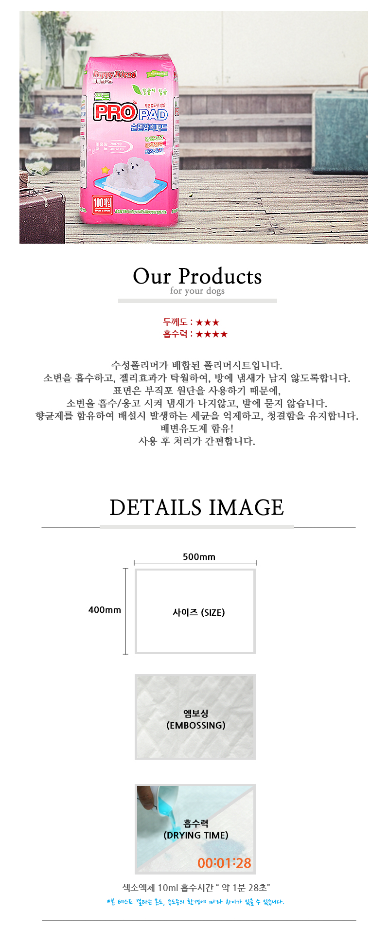 Puppy pad 200 pieces Economy dog ​​bell broom toil