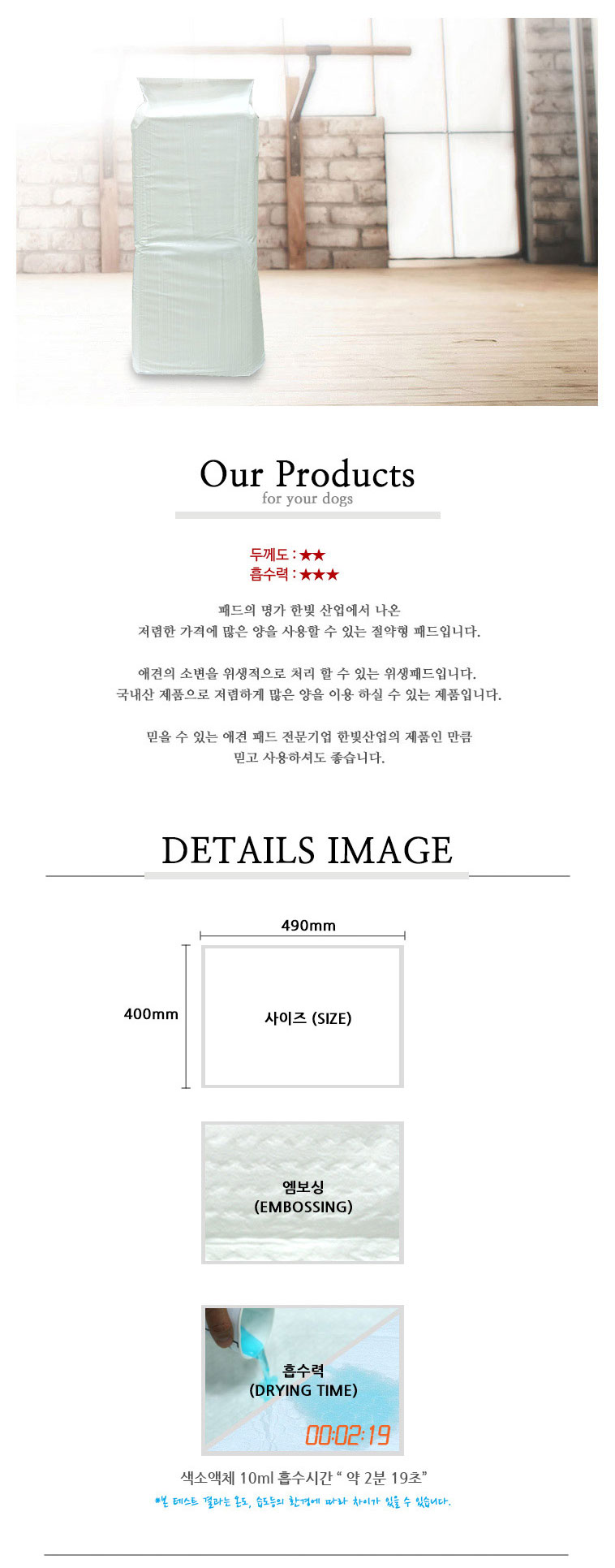 Puppy pad 200 pieces Economy dog ​​bell broom toil