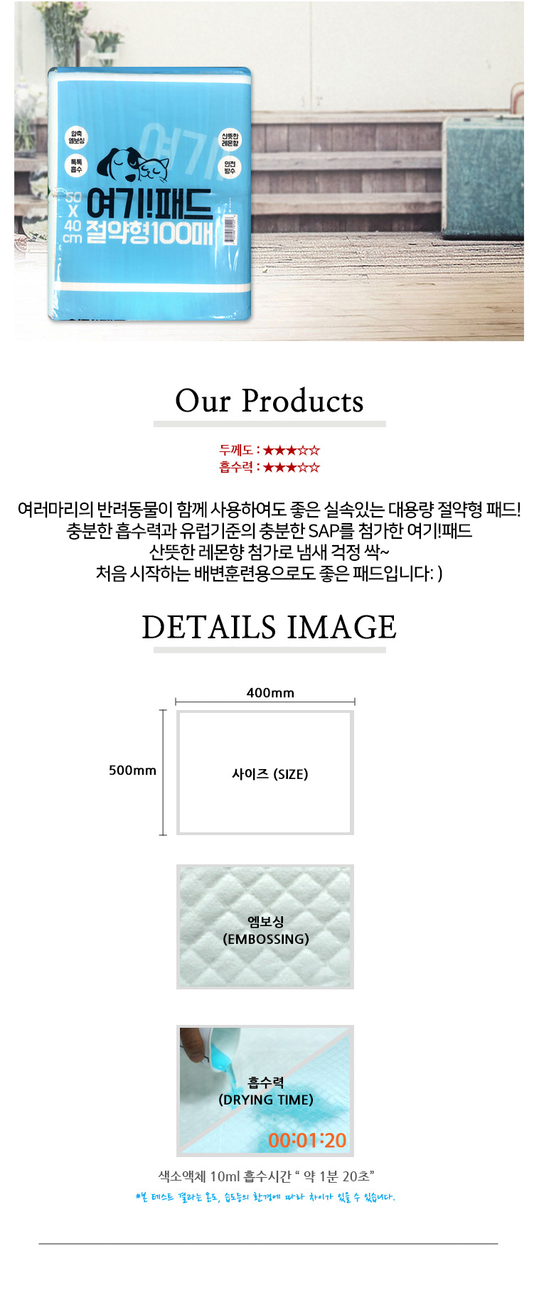 Puppy pad 200 pieces Economy dog ​​bell broom toil