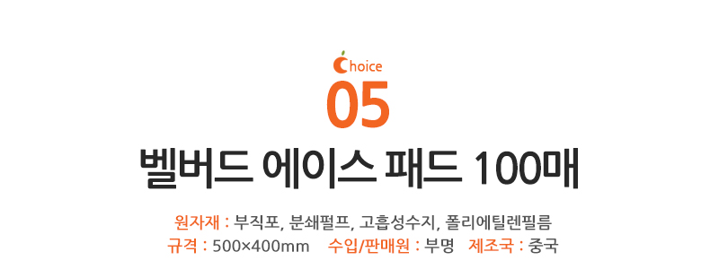 Puppy pad 200 pieces Economy dog ​​bell broom toil