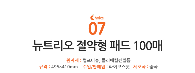 Puppy pad 200 pieces Economy dog ​​bell broom toil