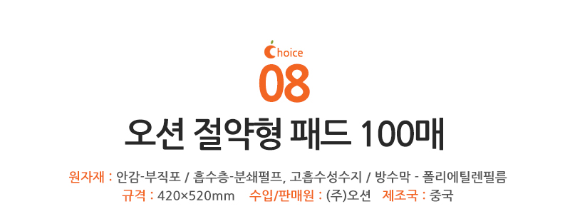 Puppy pad 200 pieces Economy dog ​​bell broom toil