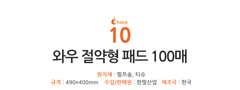 Puppy pad 200 pieces Economy dog ​​bell broom toil