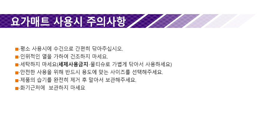 New Yoga Mat Rubber Country Premium NBR 20mm Yoga 