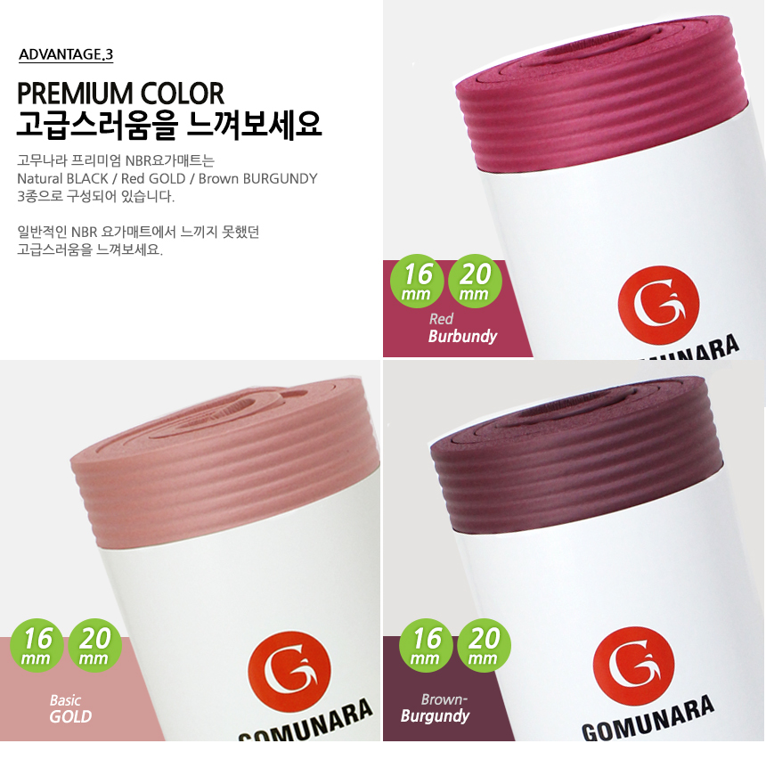 New Yoga Mat Rubber Country Premium NBR 20mm Yoga 