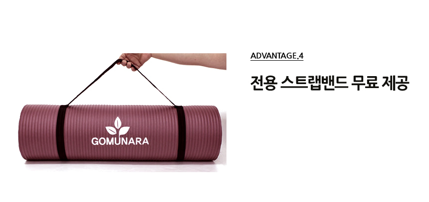 New Yoga Mat Rubber Country Premium NBR 20mm Yoga 