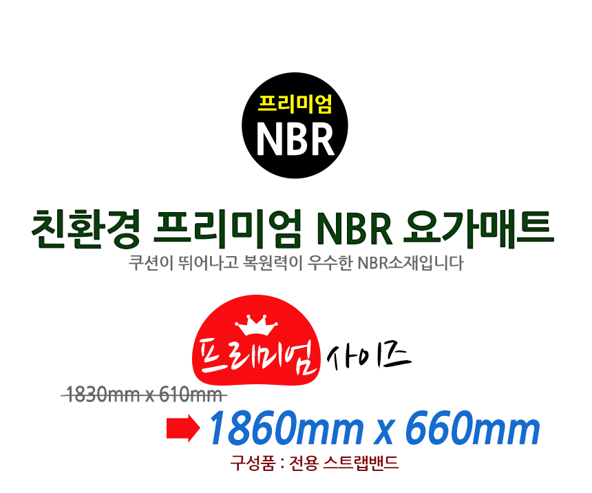 New Yoga Mat Rubber Country Premium NBR 20mm Yoga 