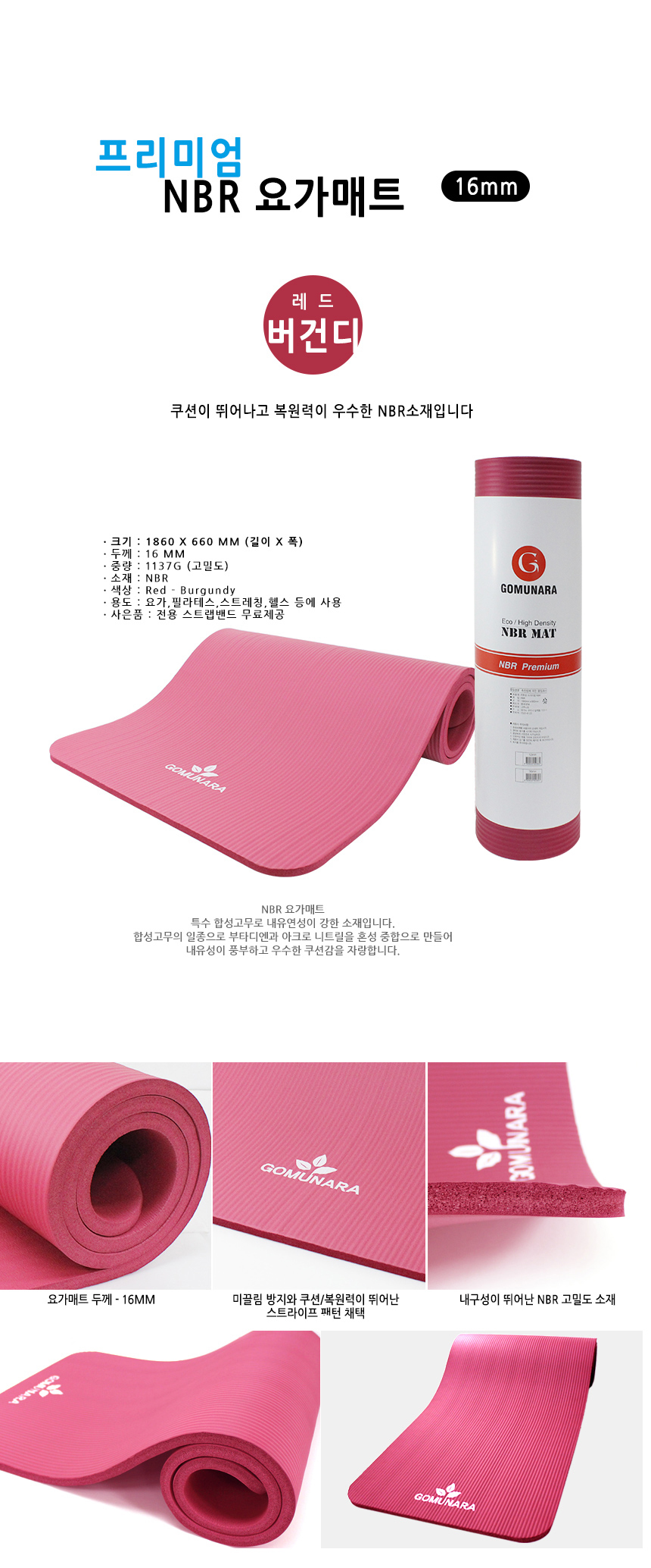 New Yoga Mat Rubber Country Premium NBR Thick Yoga