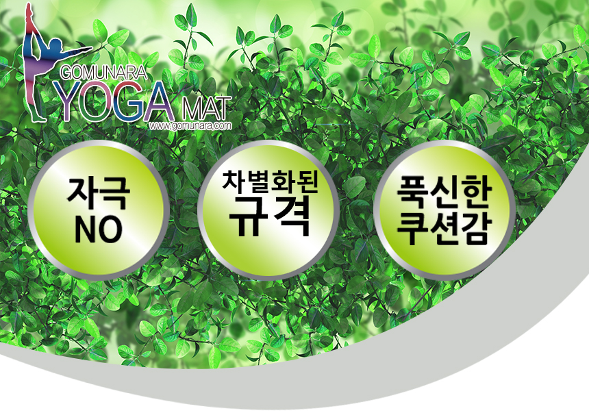 New Yoga Mat Rubber Country Premium NBR 20mm Yoga 