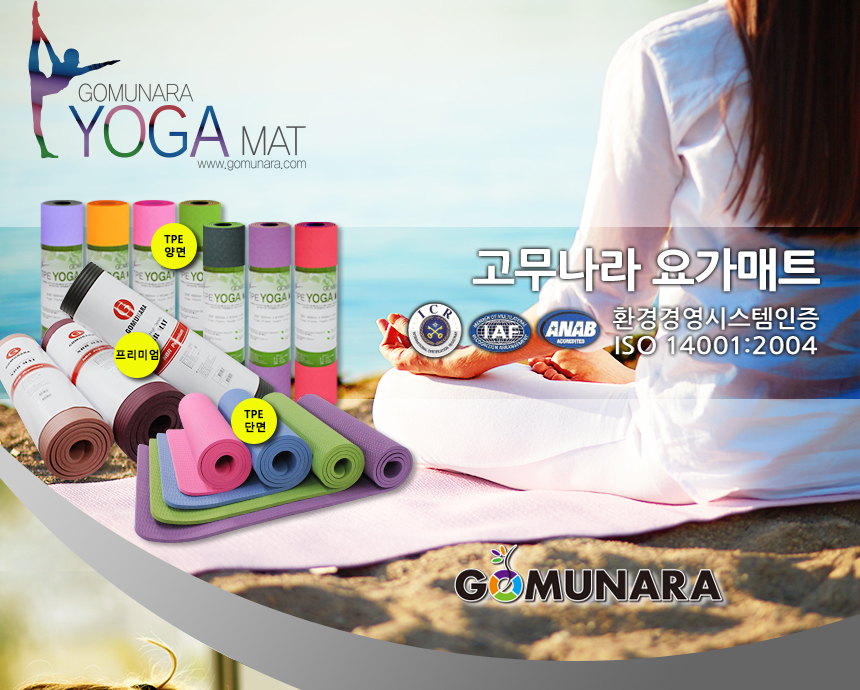 New Yoga Mat Rubber Country Premium NBR 20mm Yoga 