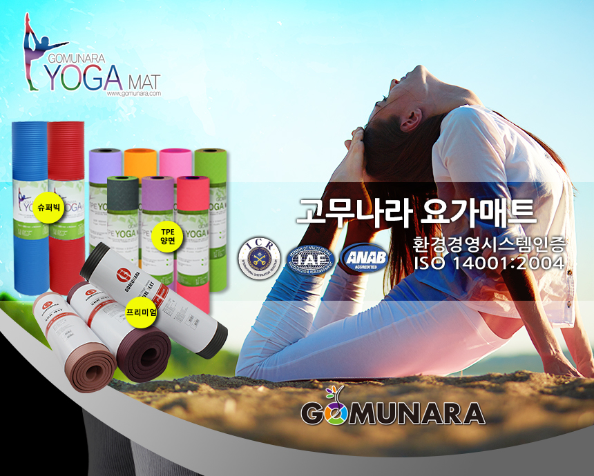 New Yoga Mat Rubber Country Premium NBR Thick Yoga