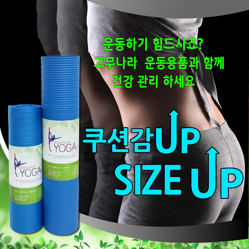 New Yoga Mat Rubber Country Premium NBR Thick Yoga