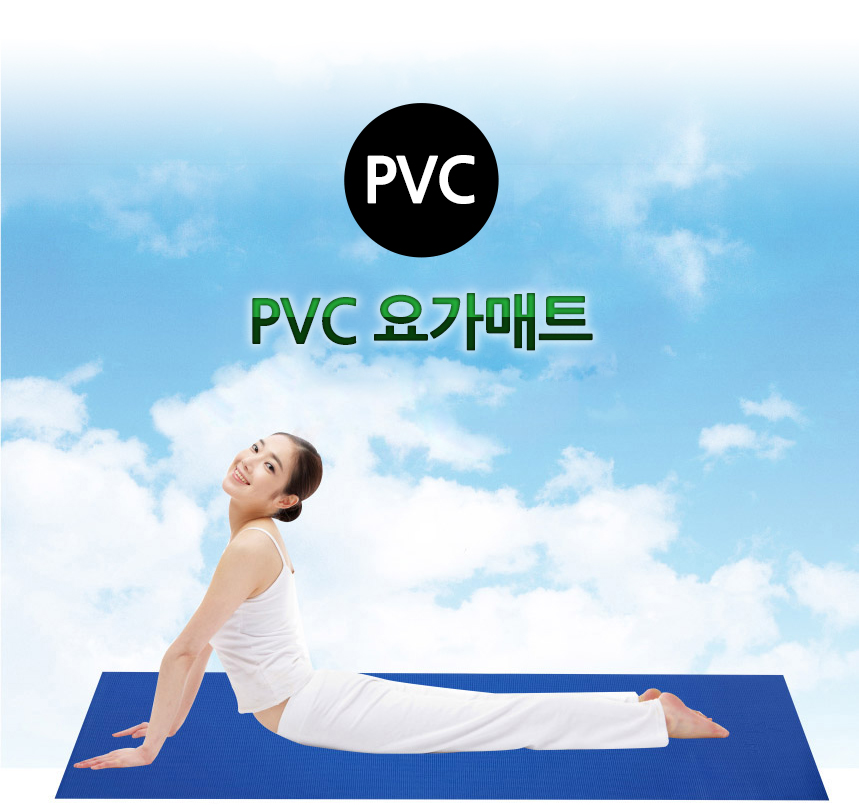 New Yoga Mat Rubber Country Premium NBR Thick Yoga