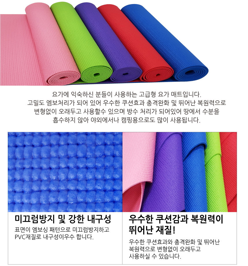 New Yoga Mat Rubber Country Premium NBR Thick Yoga