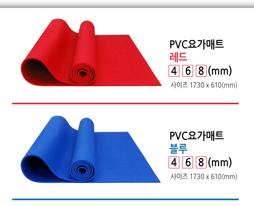 New Yoga Mat Rubber Country Premium NBR Thick Yoga