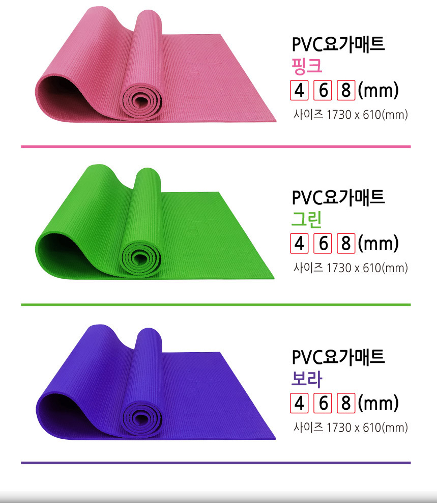 New Yoga Mat Rubber Country Premium NBR Thick Yoga