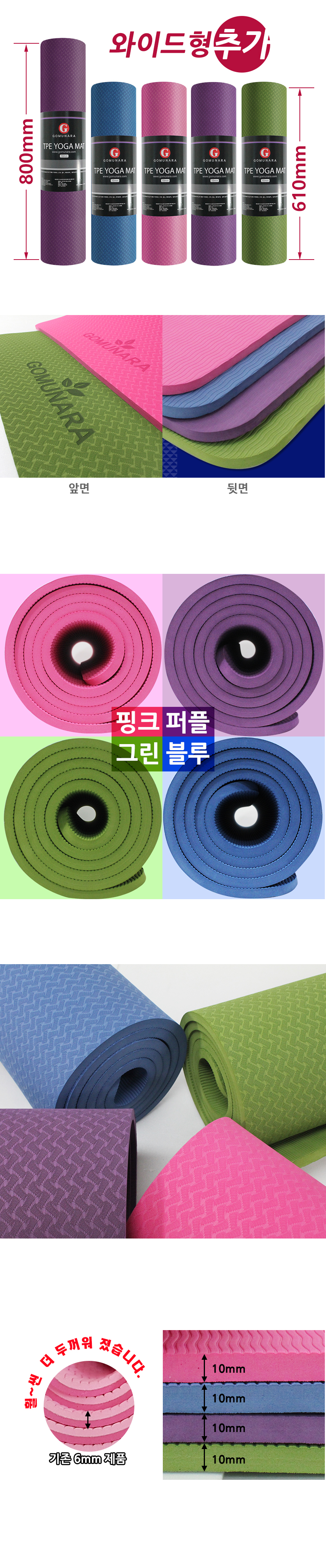 New Yoga Mat Rubber Country Premium NBR 20mm Yoga 