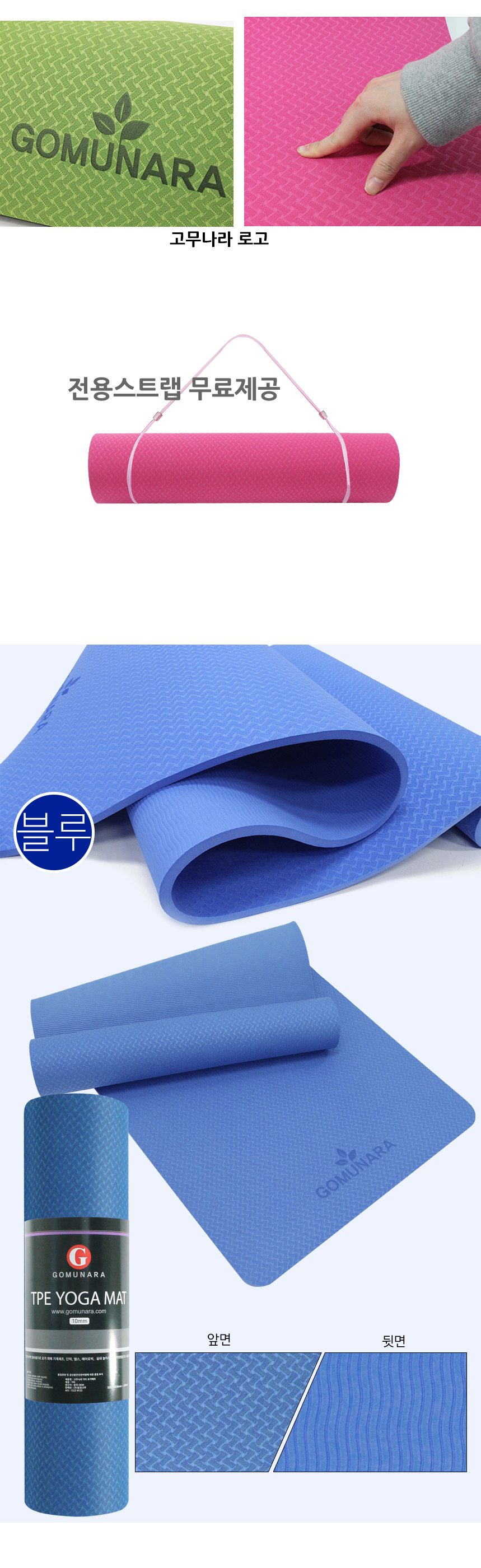 New Yoga Mat Rubber Country Premium NBR 20mm Yoga 