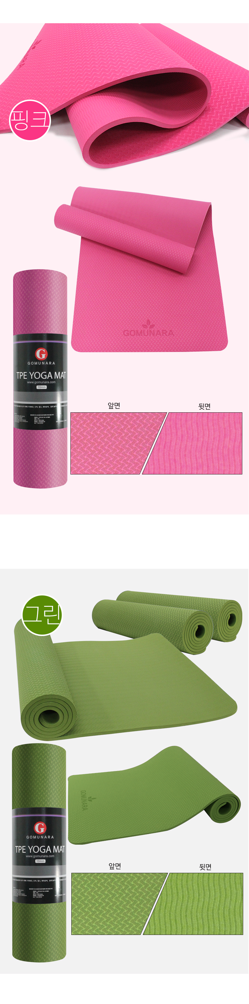 New Yoga Mat Rubber Country Premium NBR 20mm Yoga 