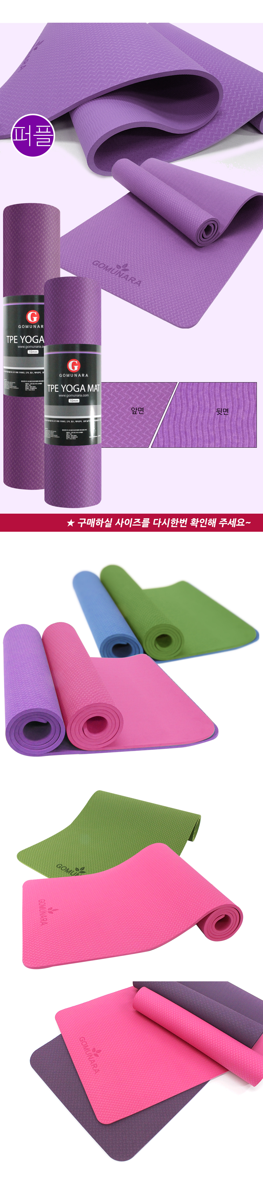 New Yoga Mat Rubber Country Premium NBR 20mm Yoga 