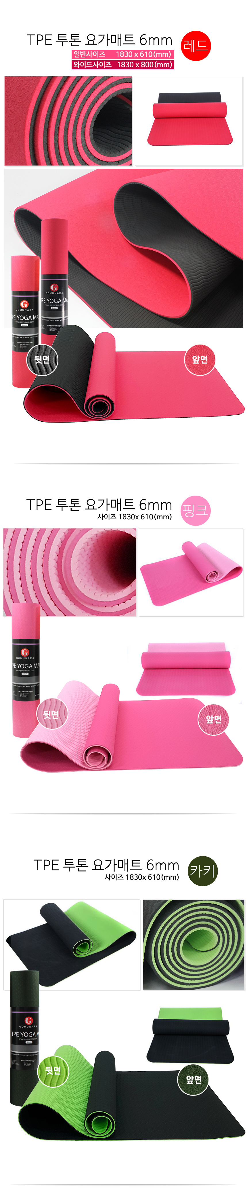 New Yoga Mat Rubber Country Premium NBR 20mm Yoga 