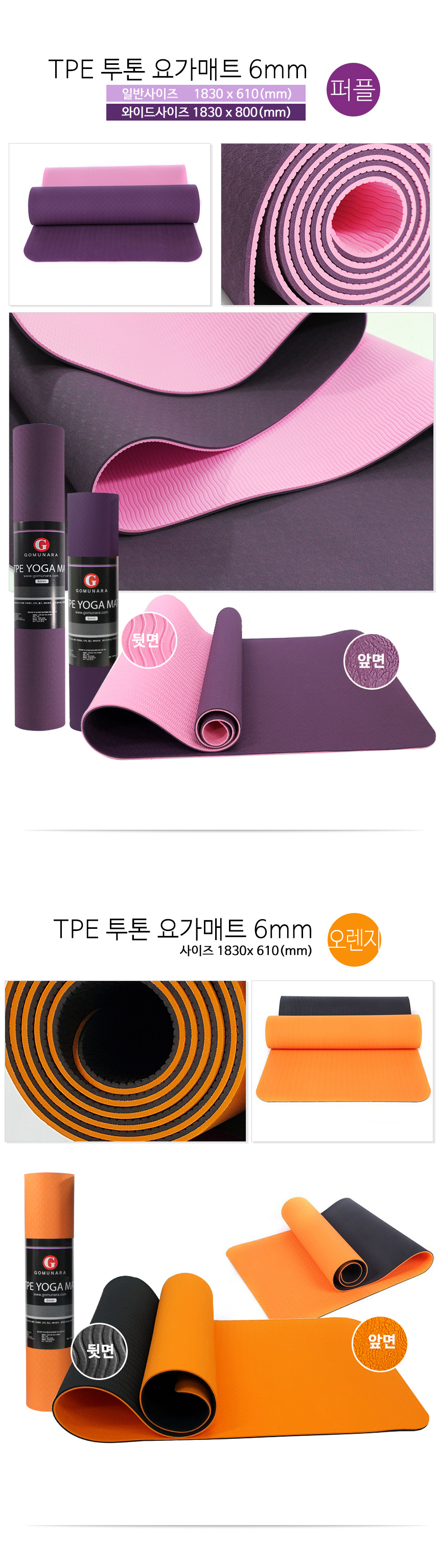 New Yoga Mat Rubber Country Premium NBR 20mm Yoga 