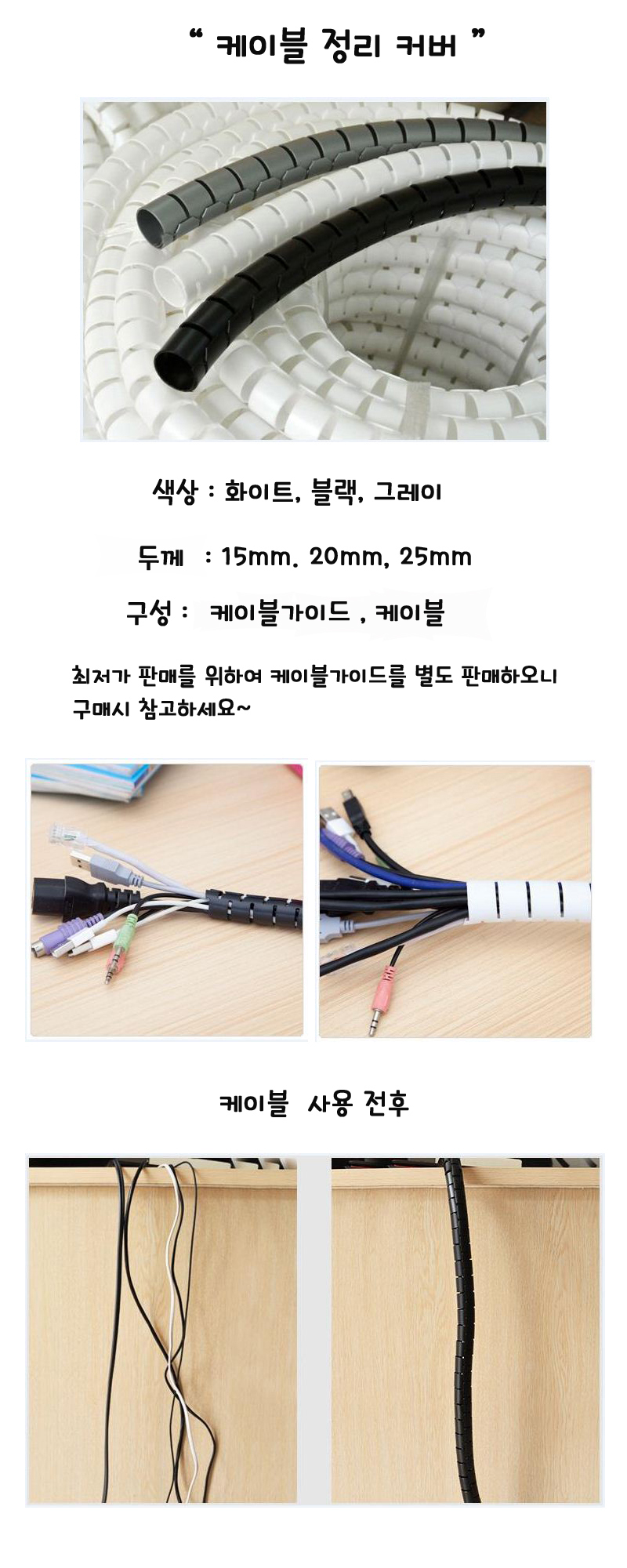 Nylon Plastic Zip Trim Wrap Cable