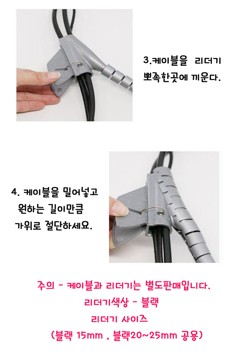 Nylon Plastic Zip Trim Wrap Cable