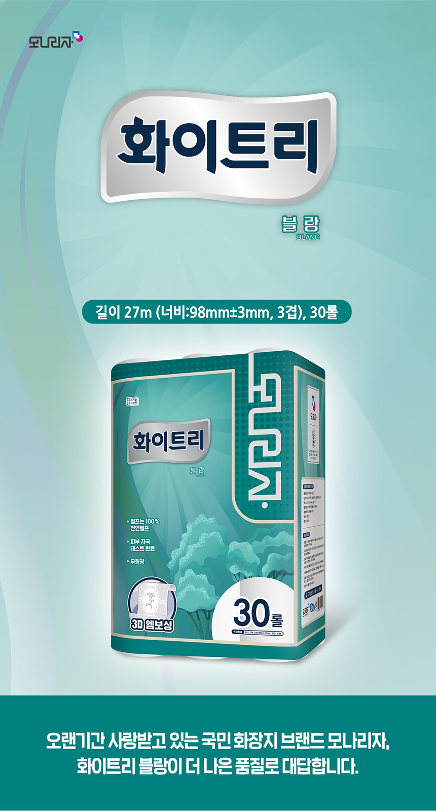 oneiverse-3-27m-30-2-1